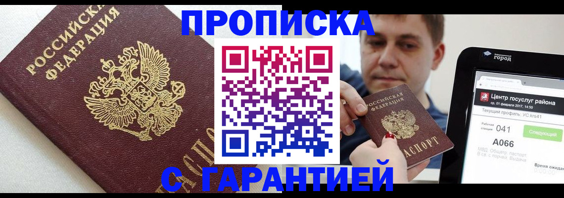 регистрация в Нязепетровске